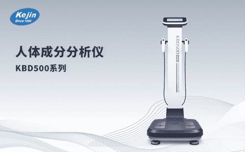 人體成分分析儀，孩子健康成長的小幫手